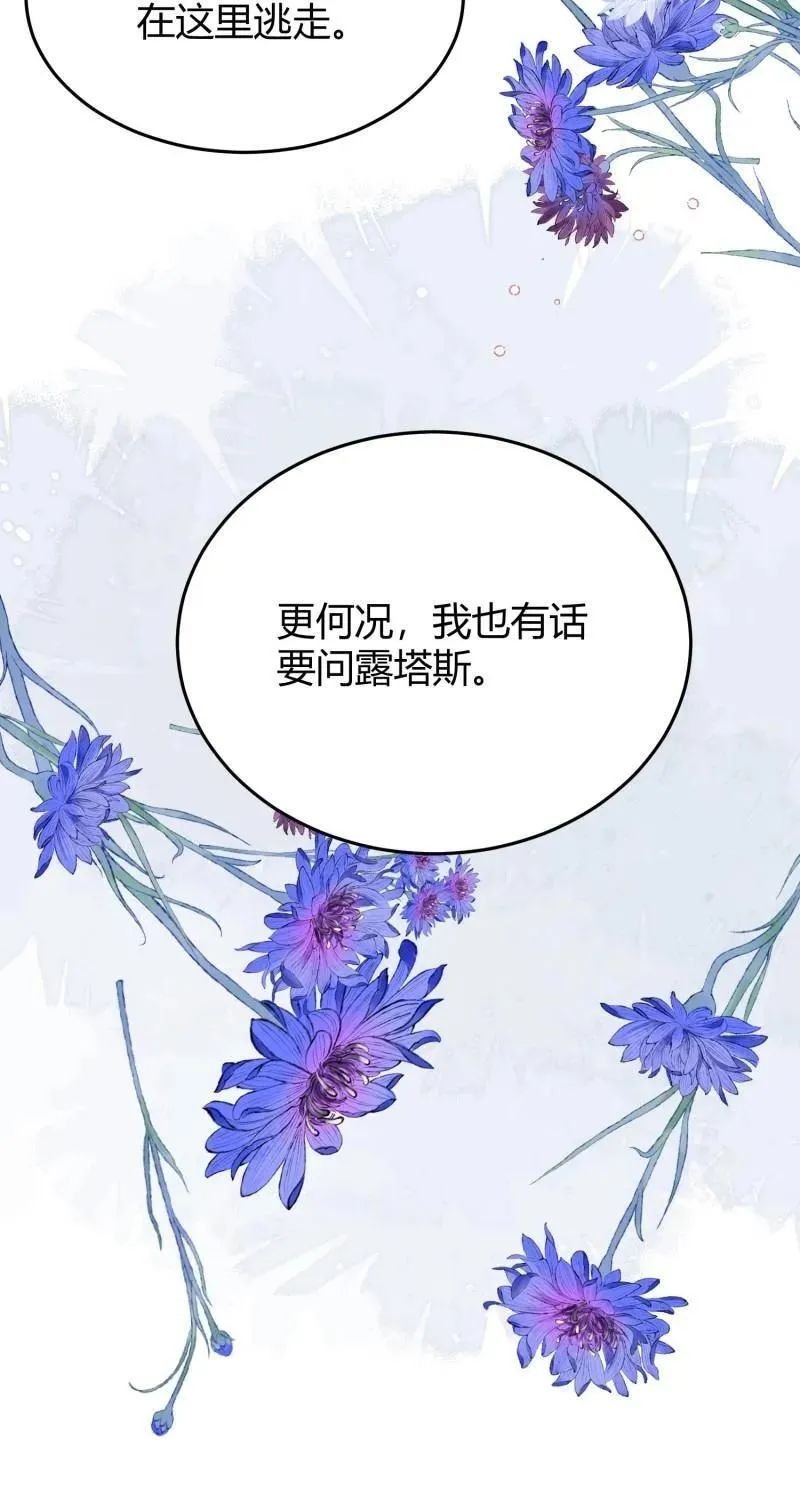 第94话 086自由26