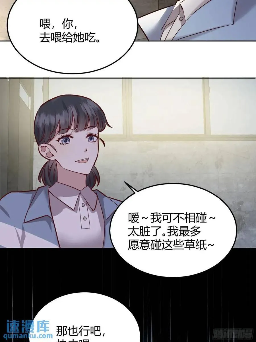 96 088剧本杀（2）7