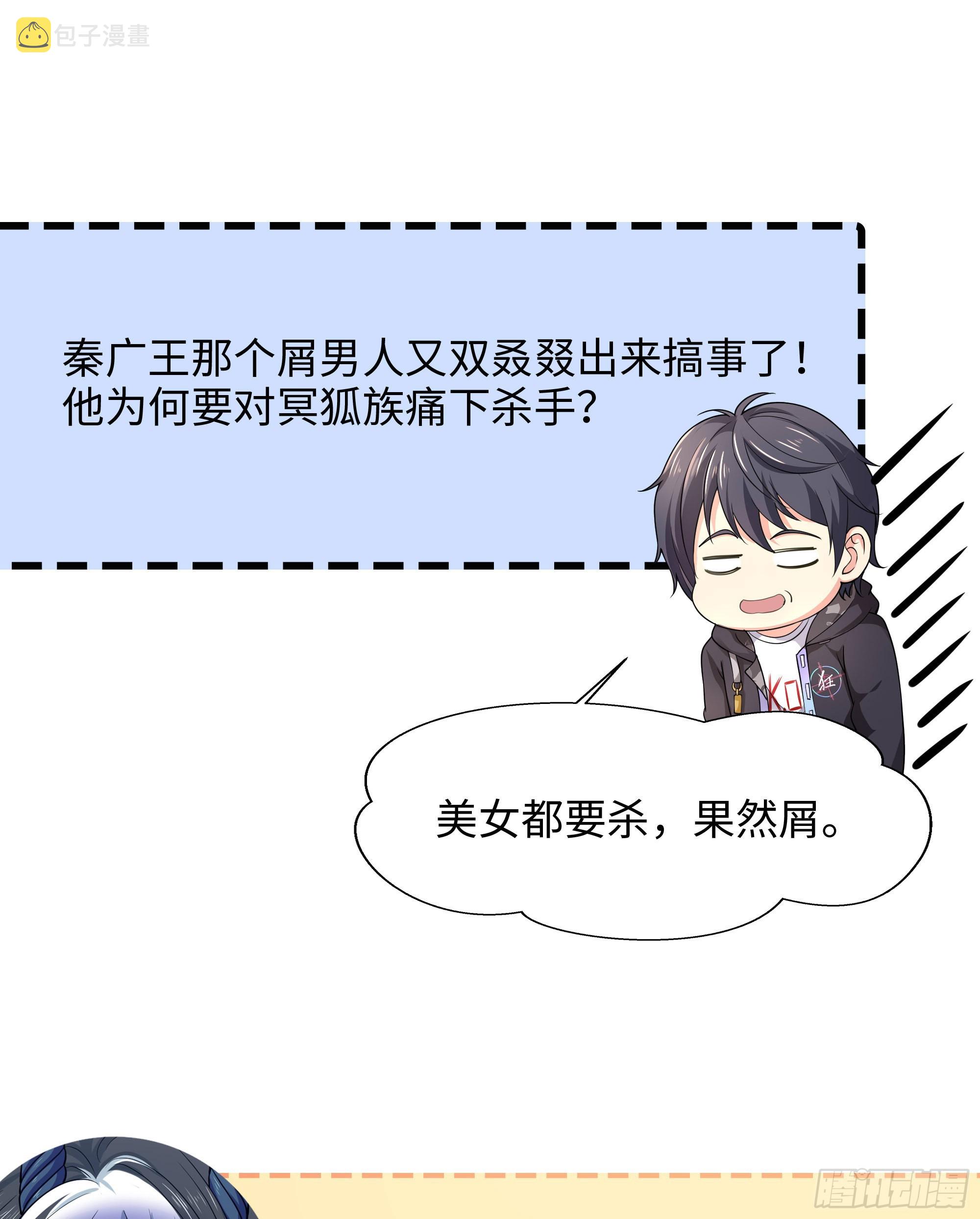 第77话 拷问75