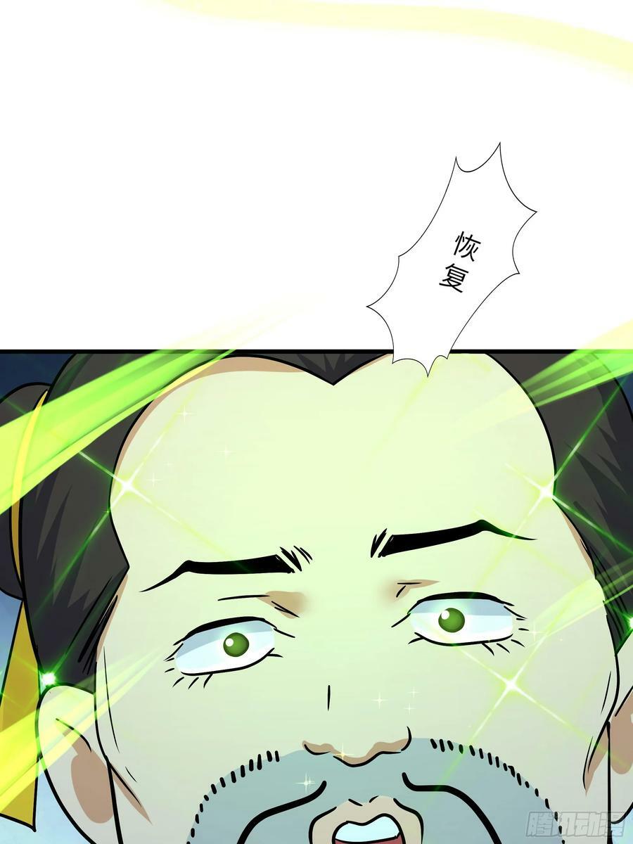 第129话 她竟然是…？！29