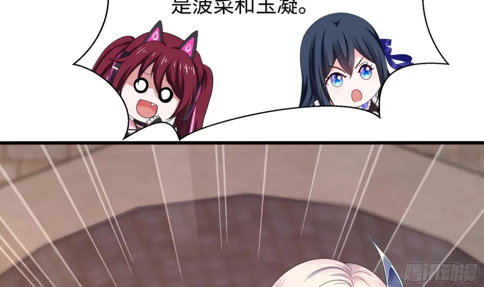 第126话 你究竟是什么人？！10