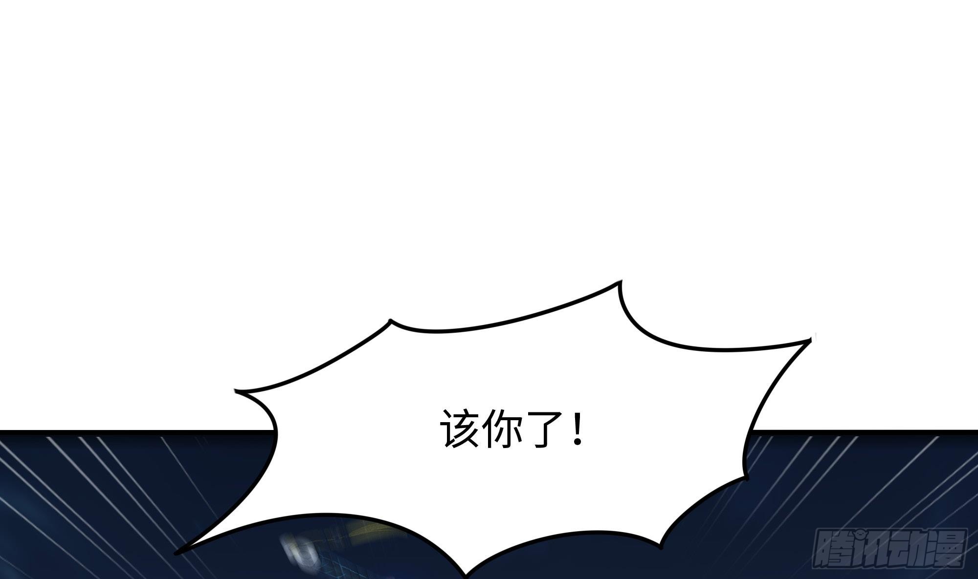 第93话 魔法解除84