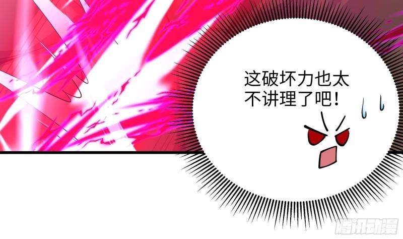 第48话 阴阳镯19