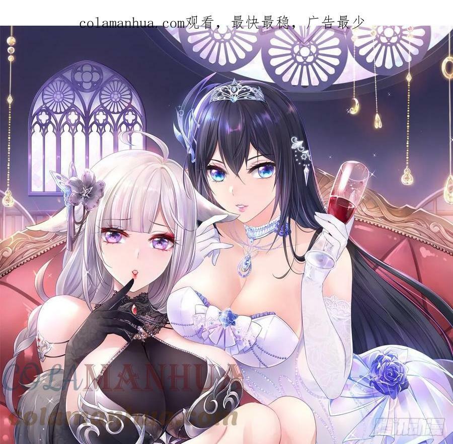 第127话 以魅制魅0