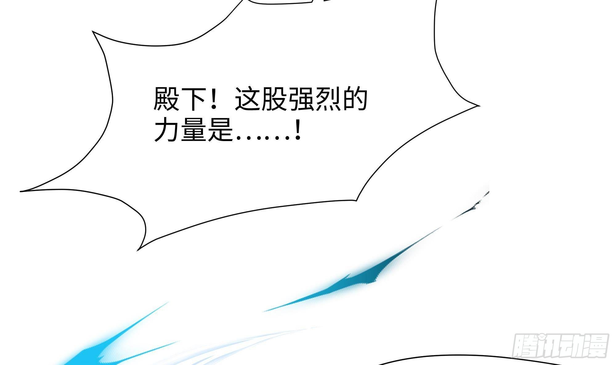 第55话 快来帮我揉揉107
