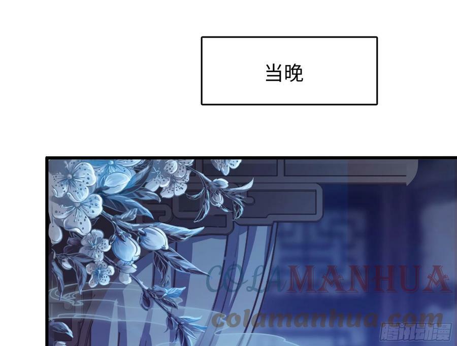 第128话 好像看你穿女装60