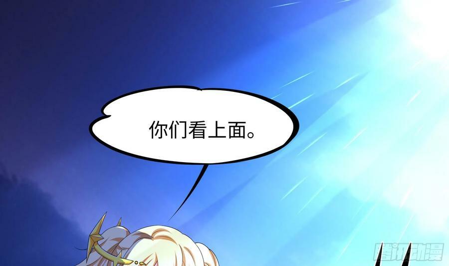 第138话 秦广王101