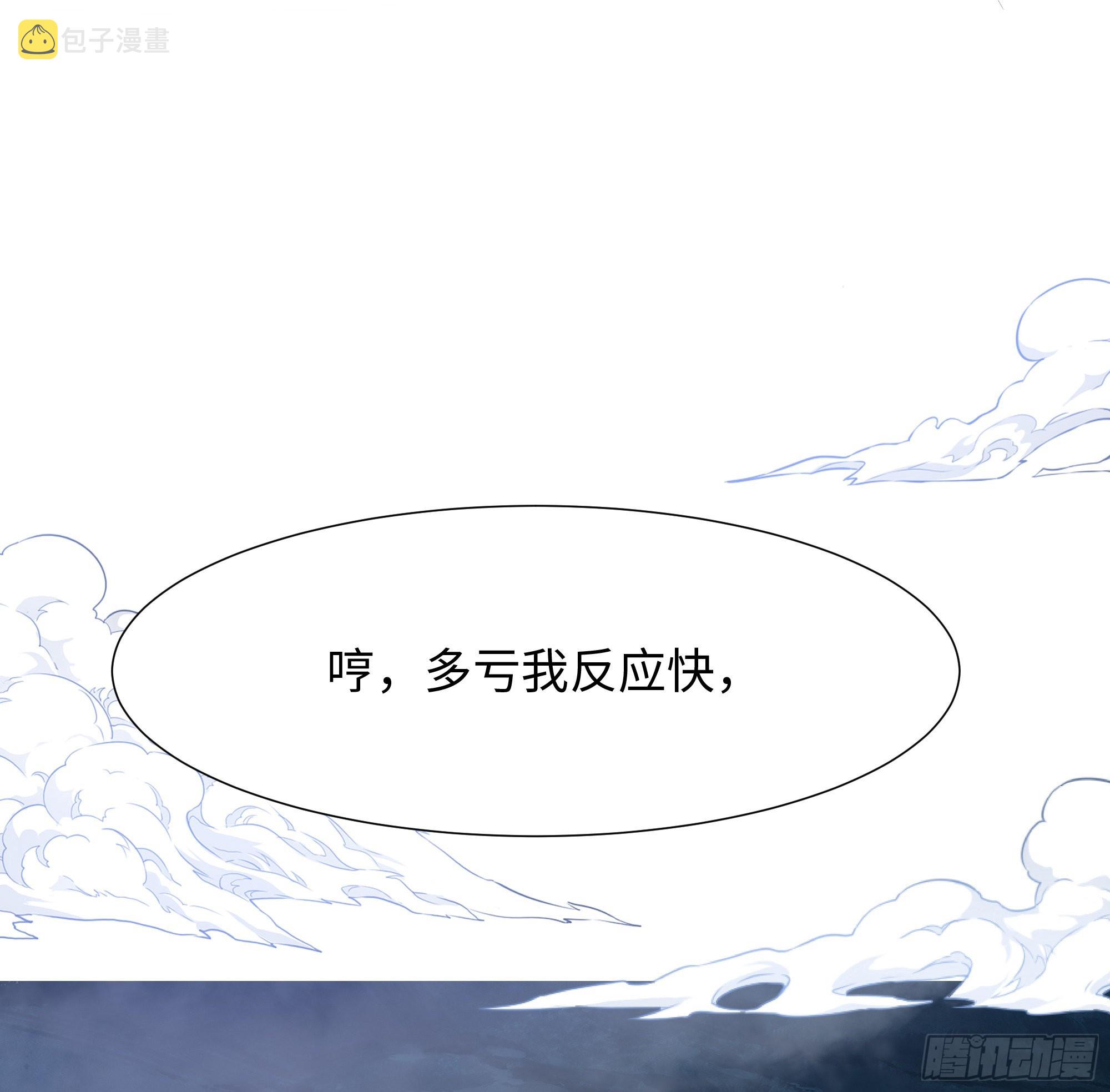 第17话 死穴19