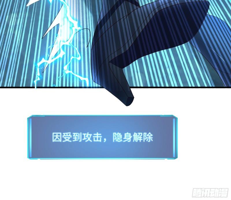 第34话 噩梦开始43