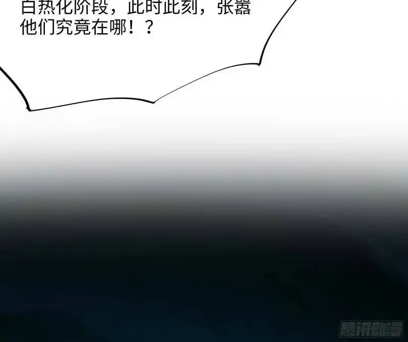 第30话 你们不可以！79