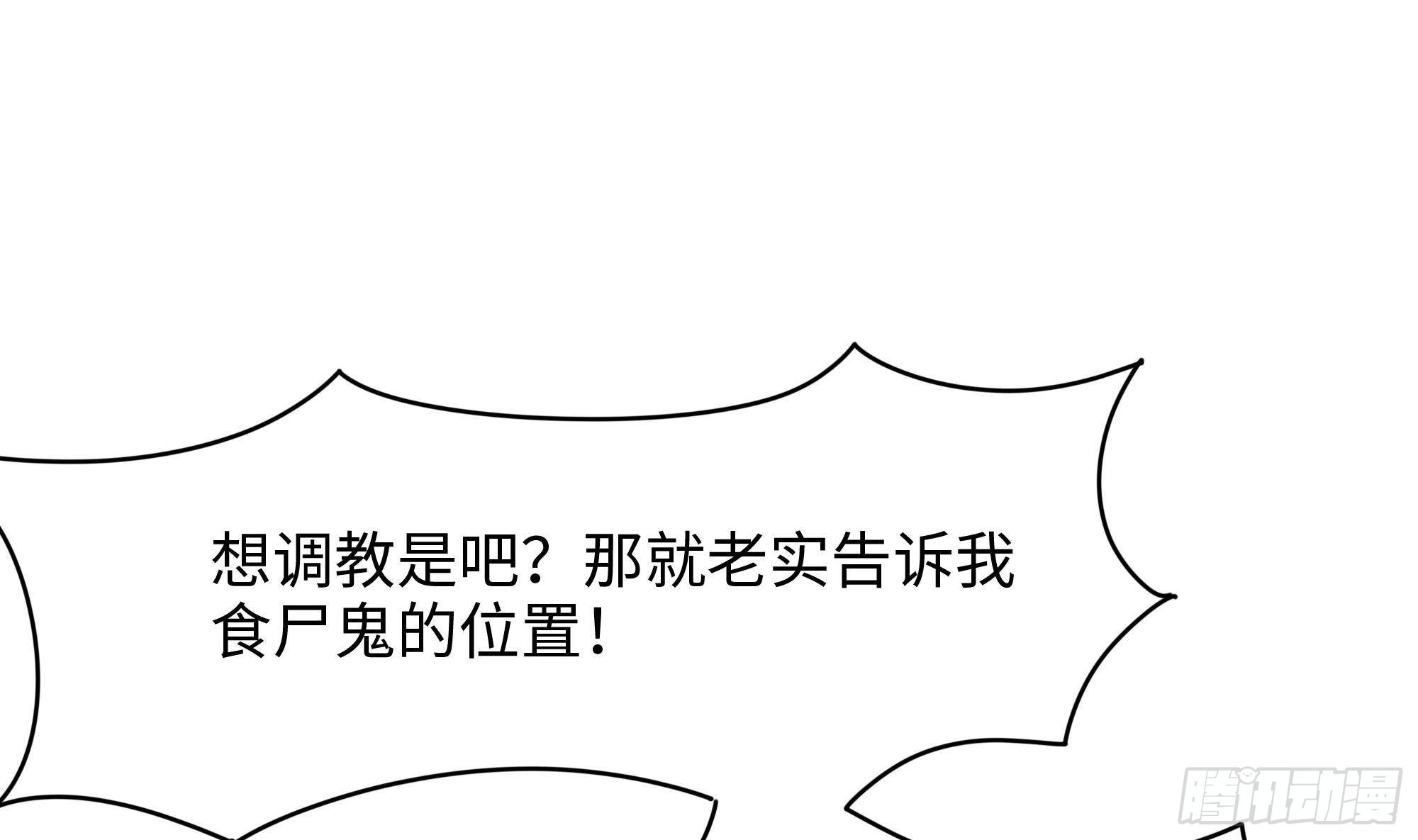第77话 拷问42