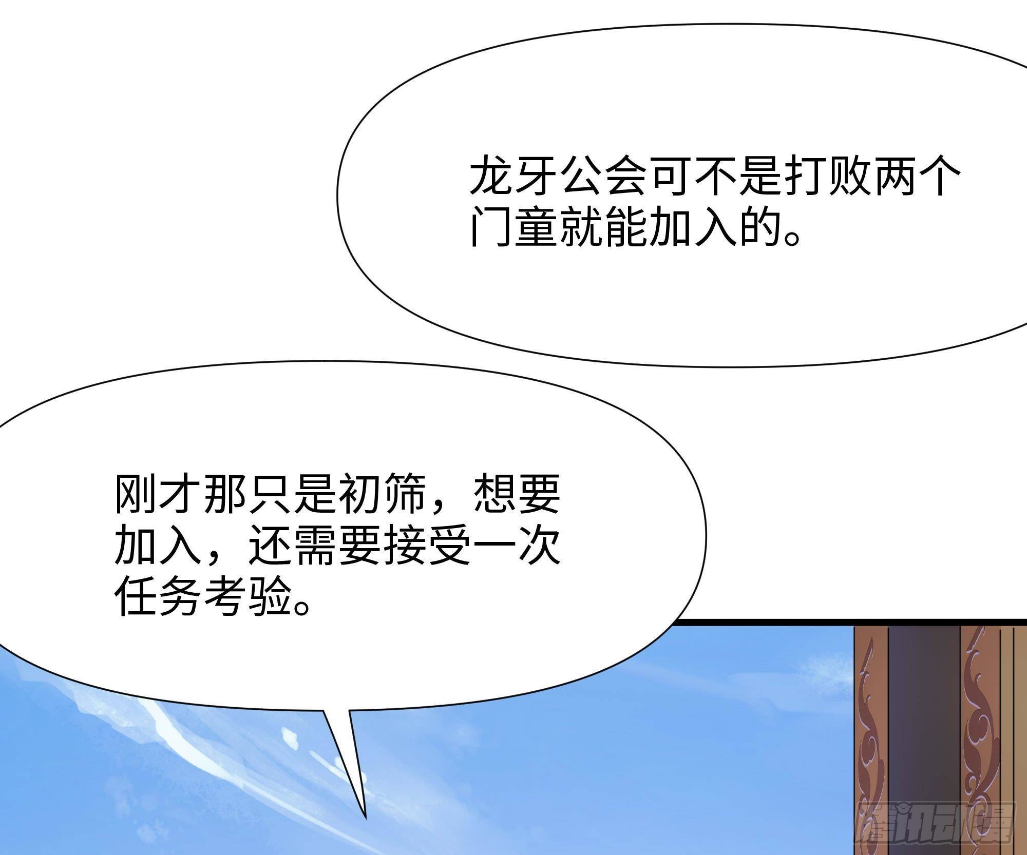 第65话 合体125