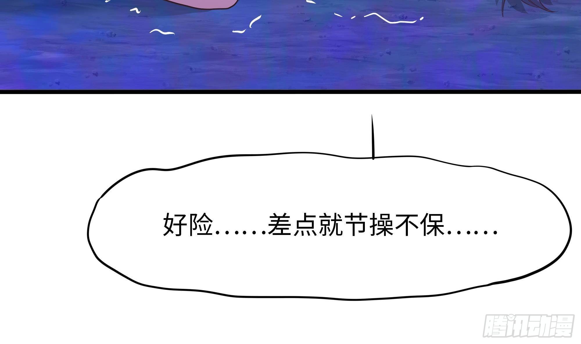第76话 这谁顶得住啊！92