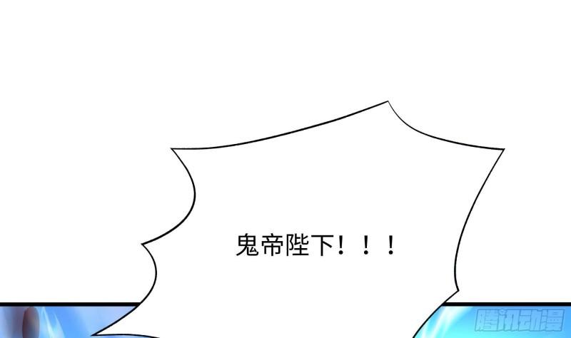 第48话 阴阳镯94