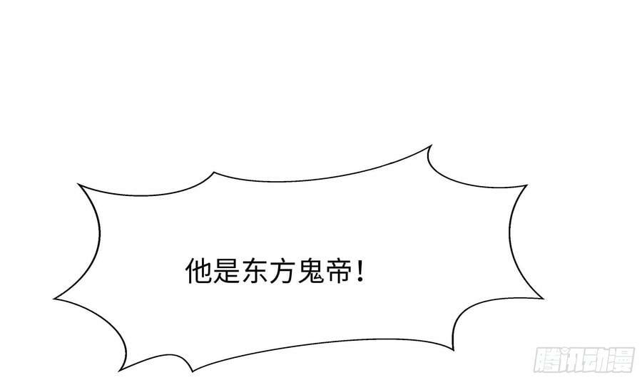 第137话 东方鬼帝64