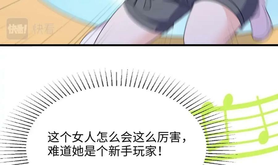 第149话 打屁股52