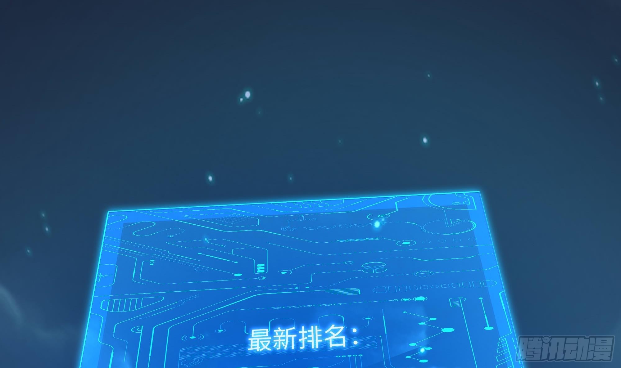 第94话 我能加入你们吗？62