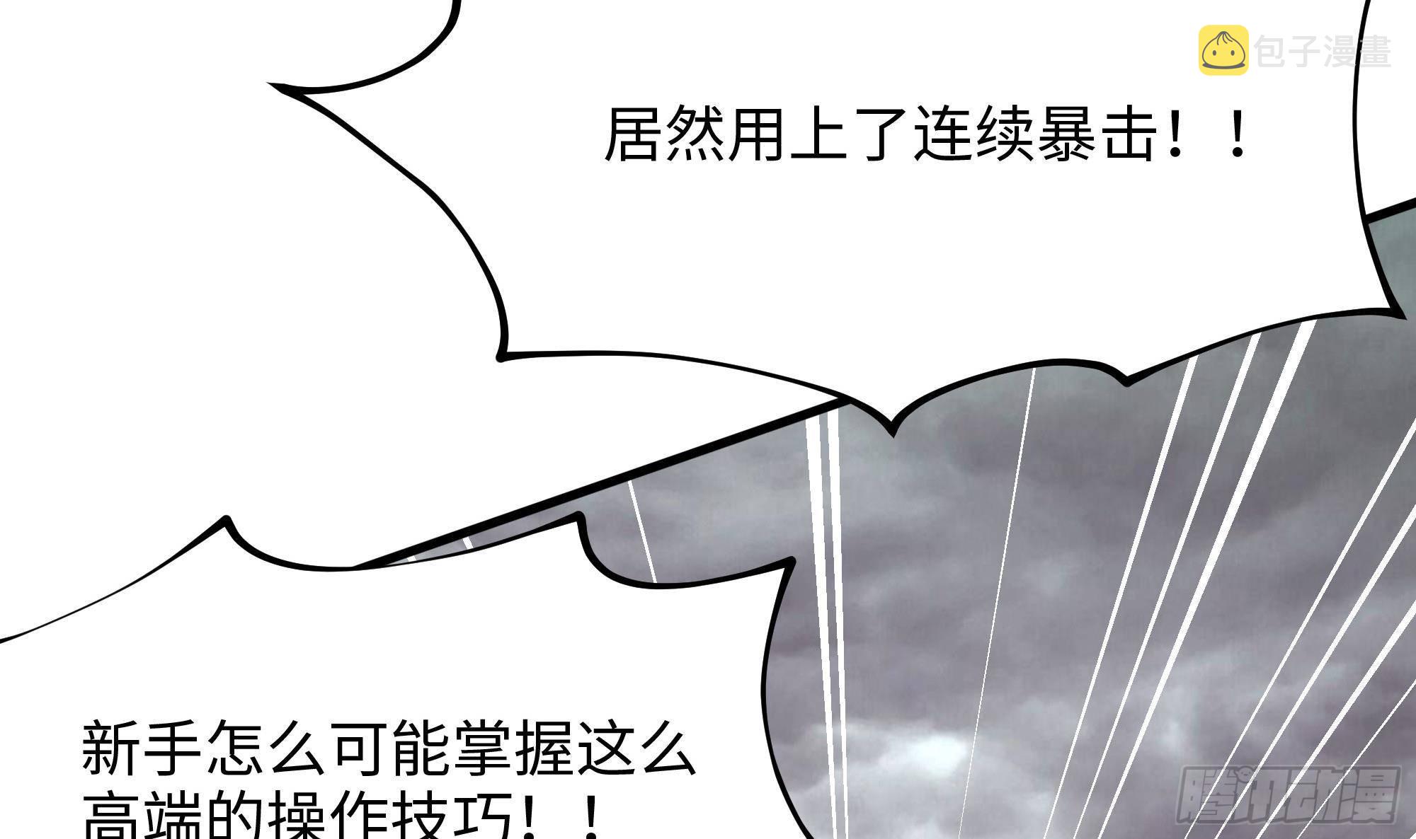 第9话 又要去了吗？8