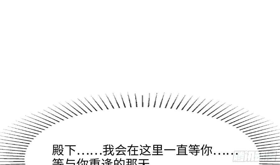 第139话 回到现世49