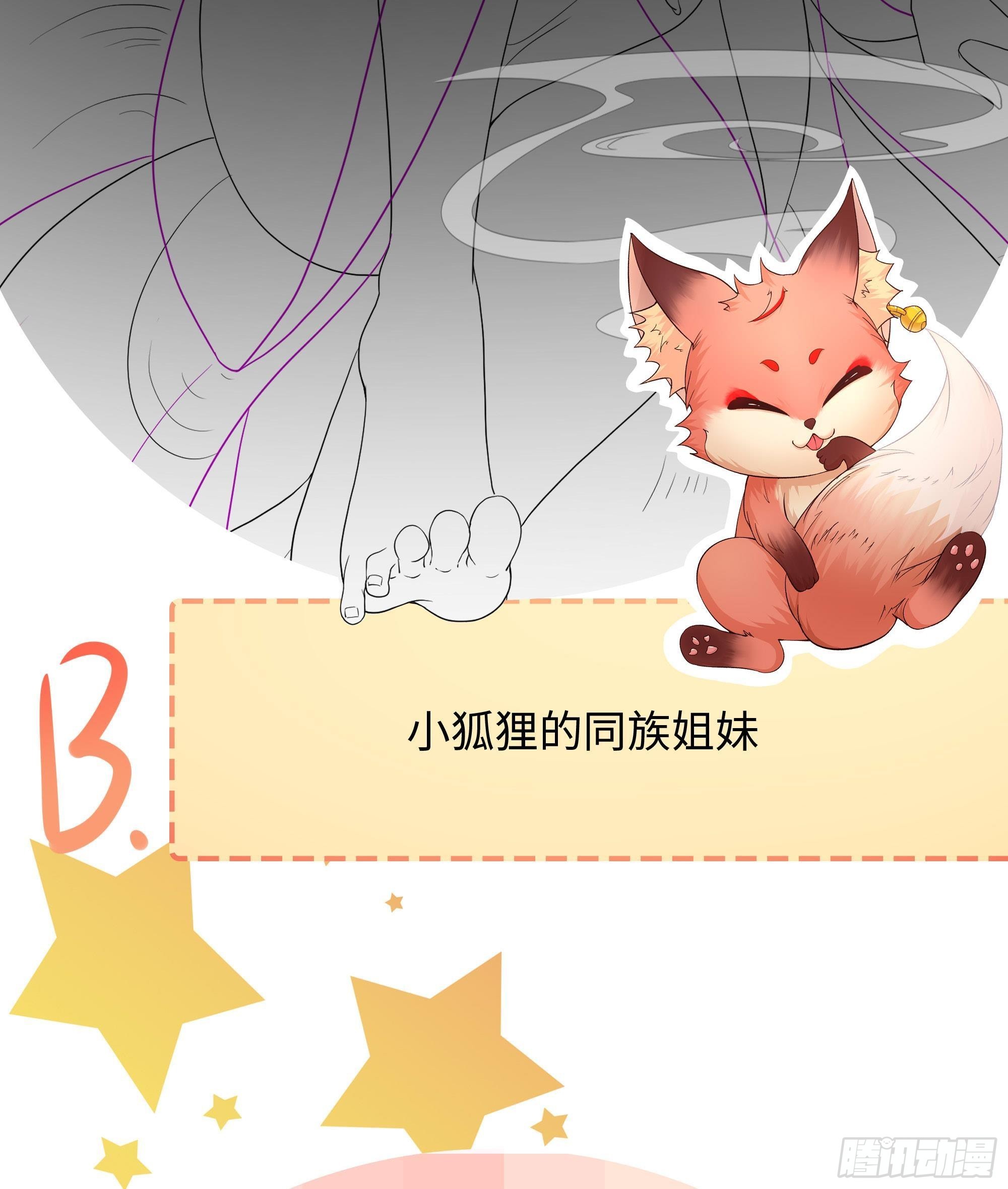 第74话 开始脱吧102