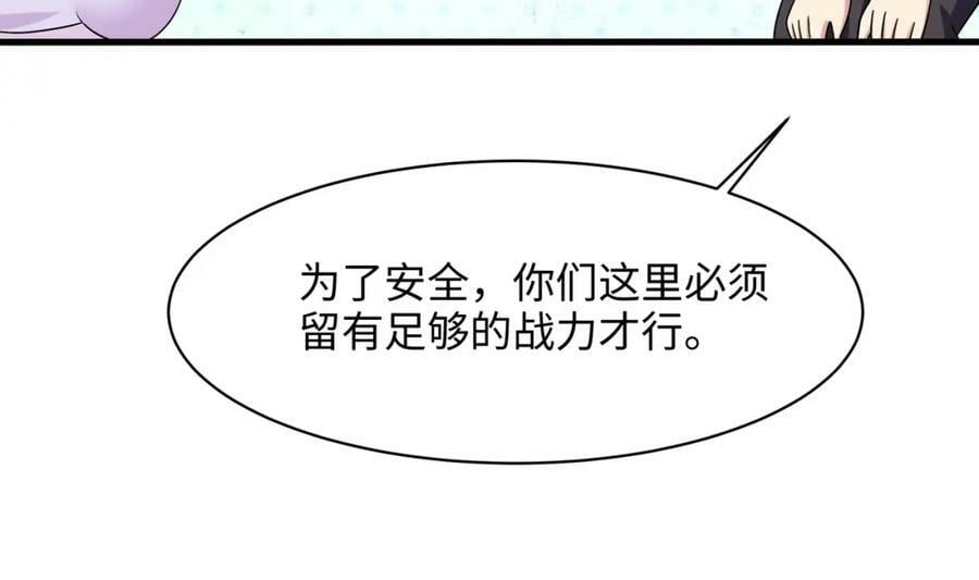 第146话 上岛73