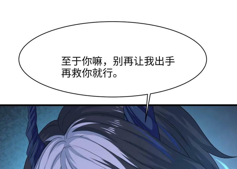 第143话 出发90