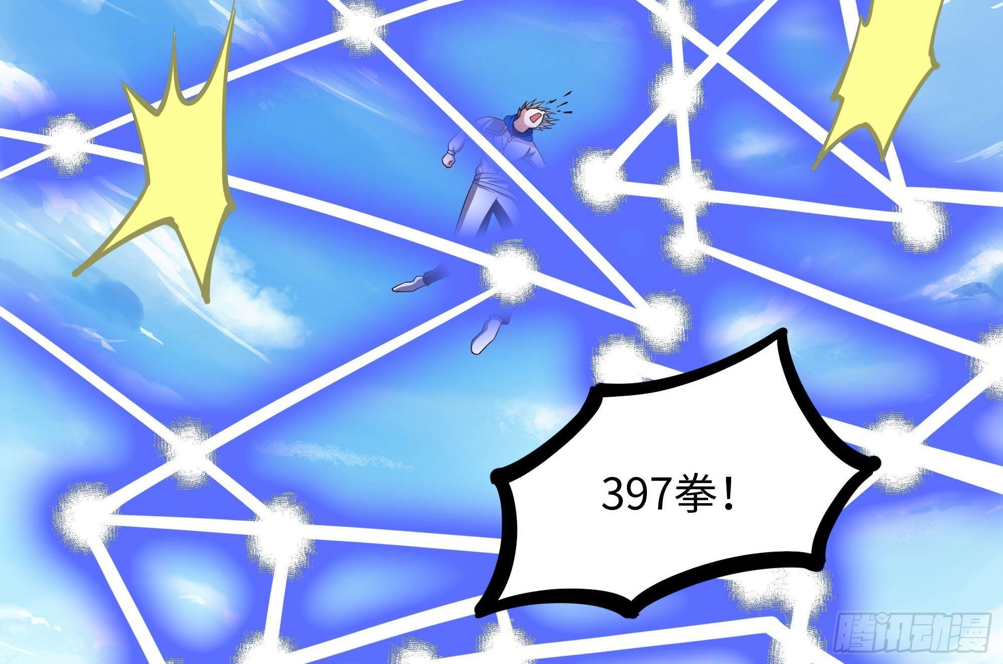 第69话 酒池肉林篷88