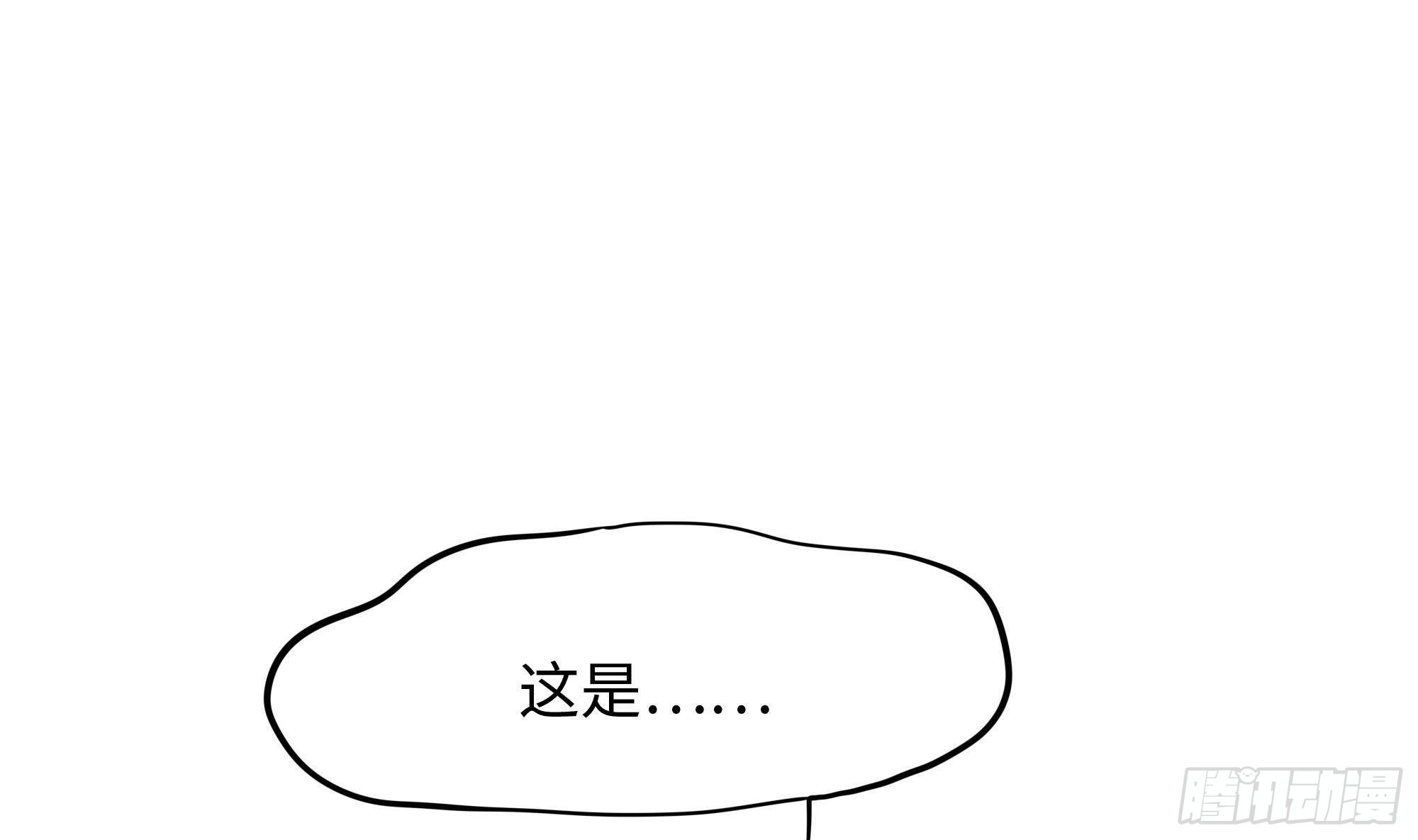 第79话 全属性增幅63