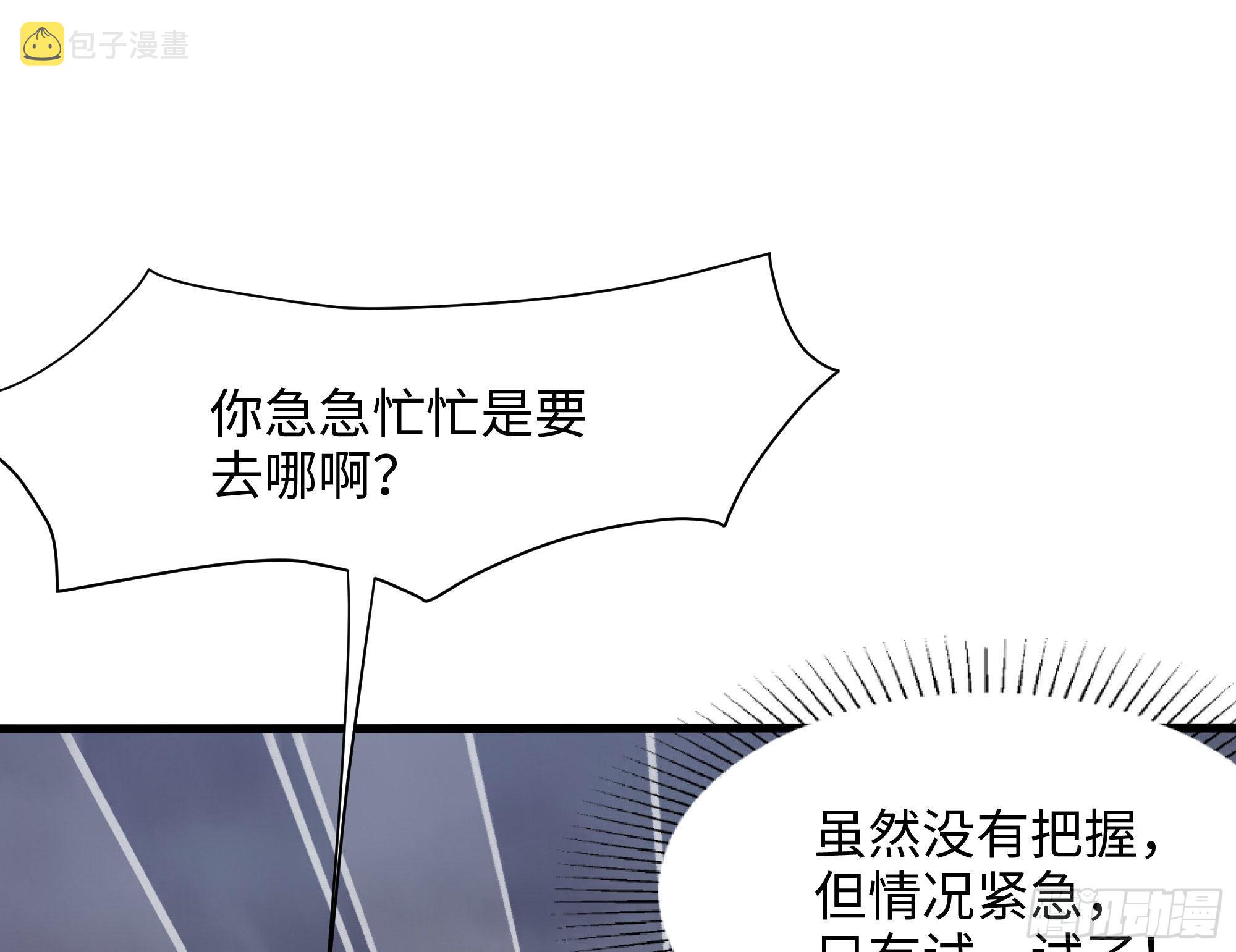 第9话 又要去了吗？114