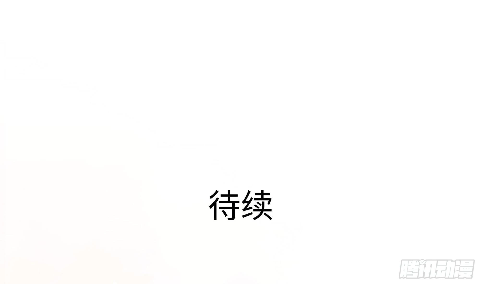 第58话 三对三111