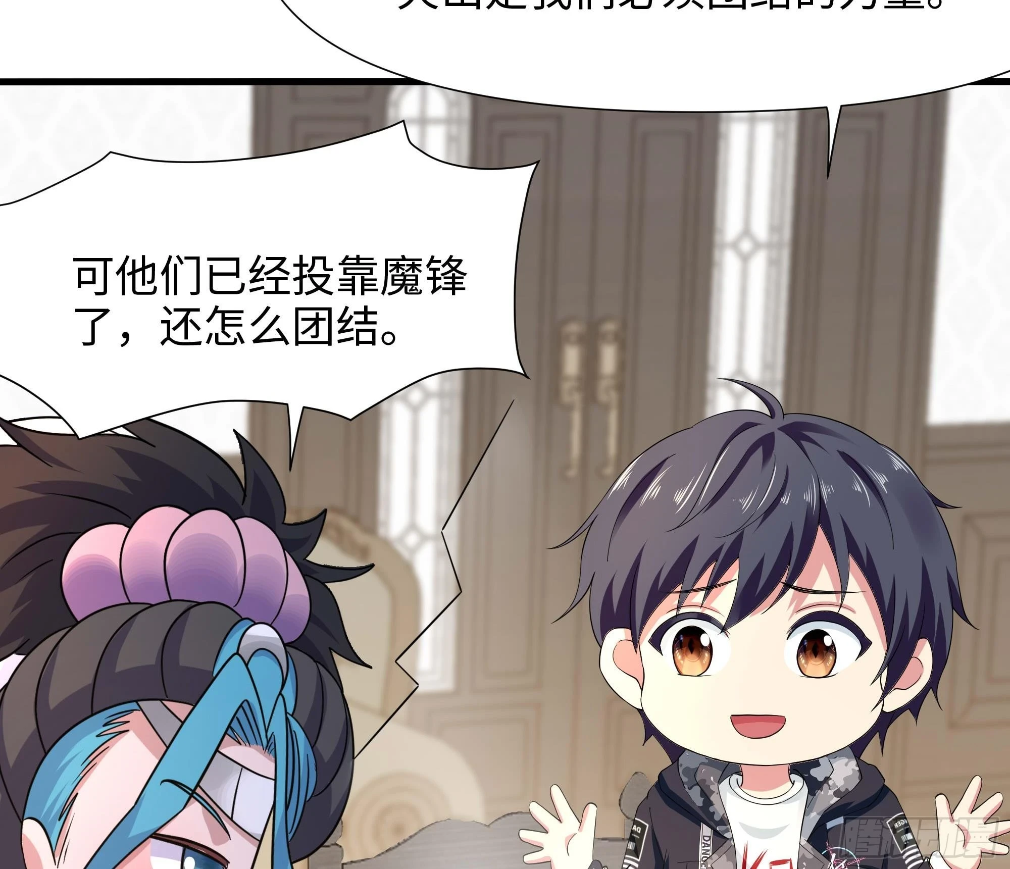 第125话 你究竟是什么人？！16