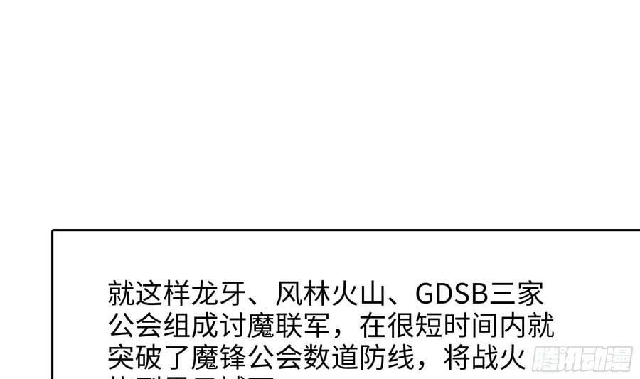 第132话 黑云城52