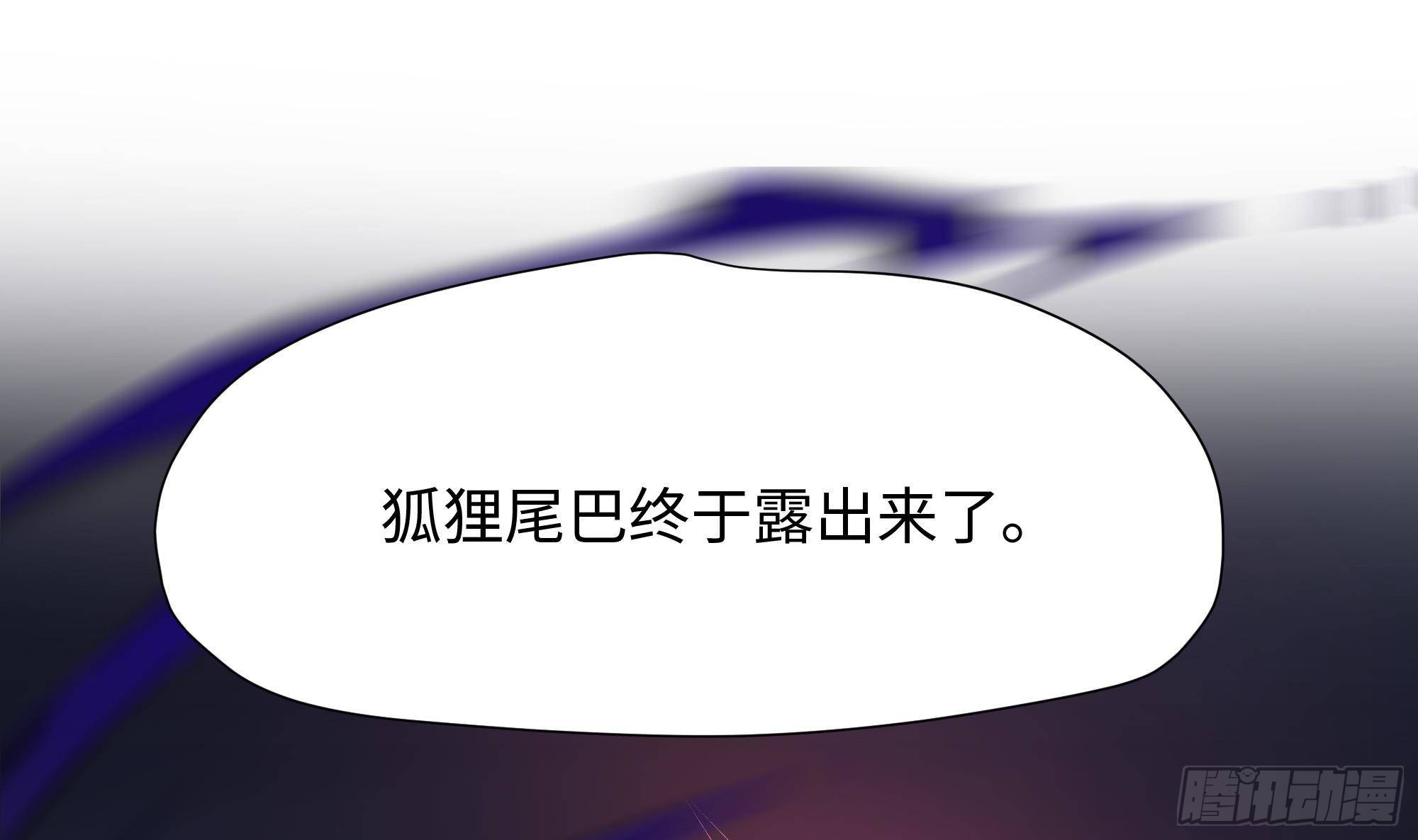 第26话 见一次杀一次75
