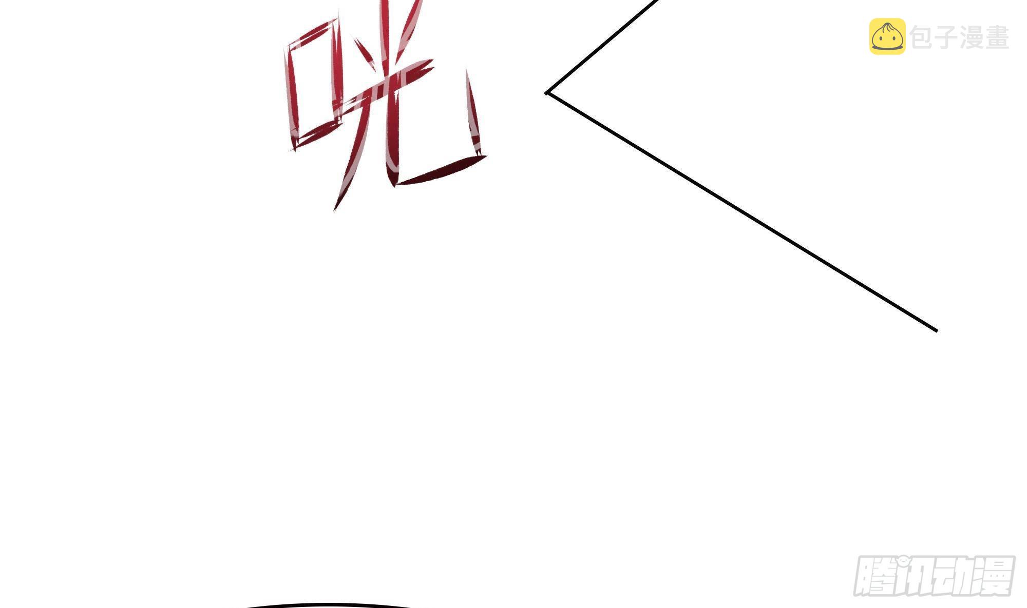 第71话 春宵一刻56