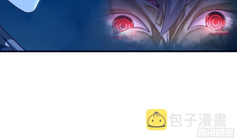 第47话 阎王鬼眸84