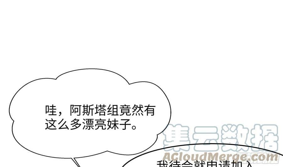 第129话 她竟然是…？！18