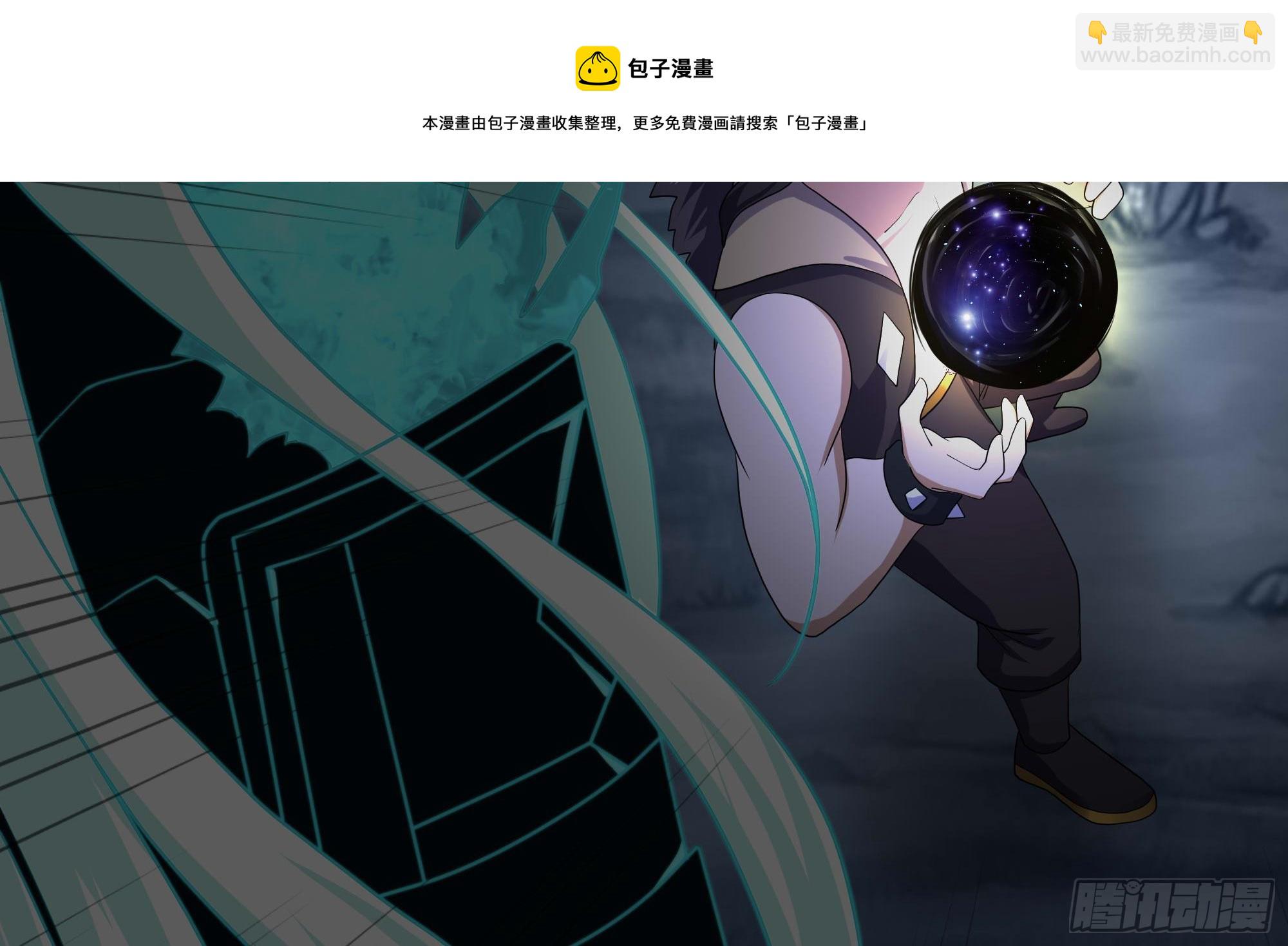 第98话 无法封印？！98