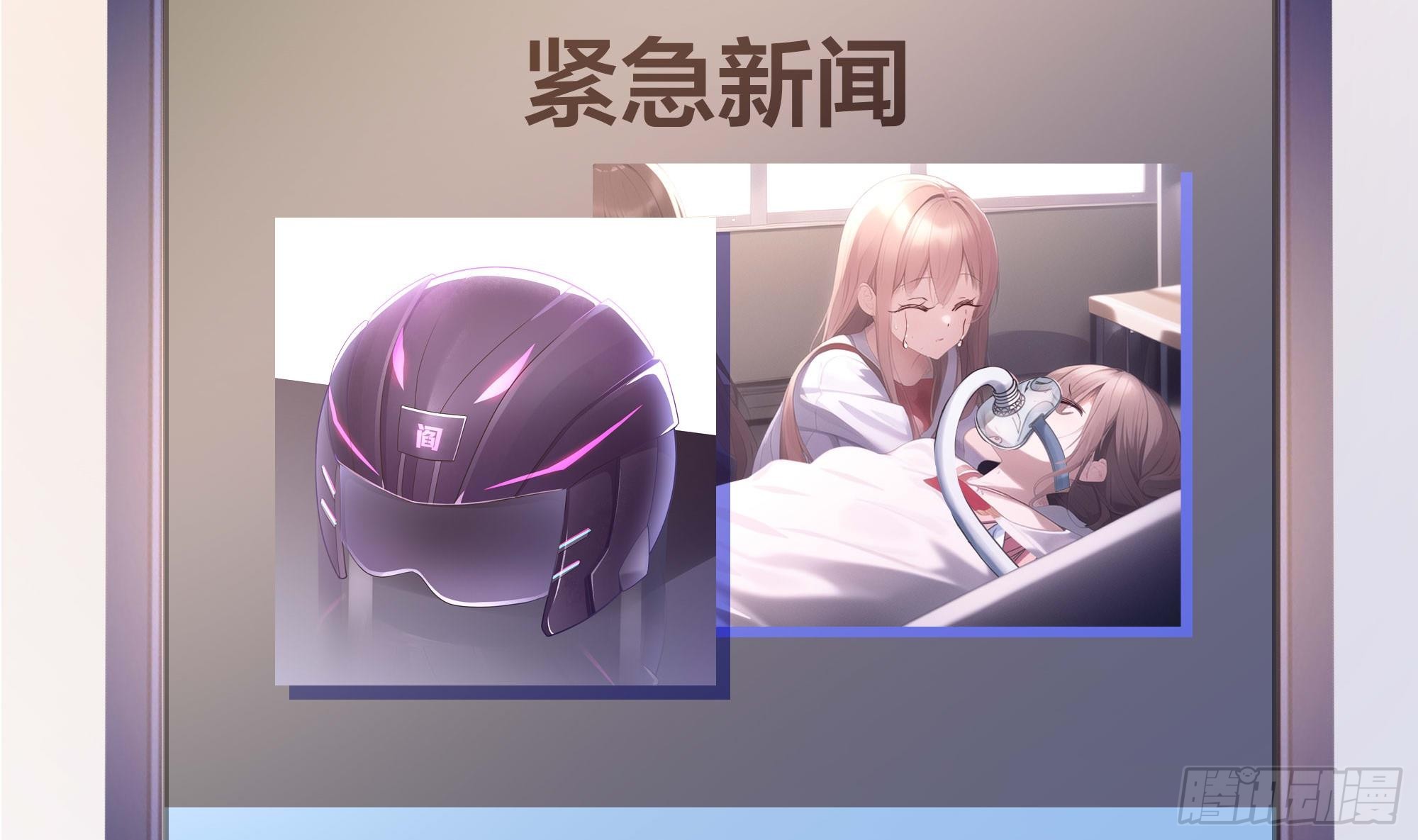 第110话 做好安全措施16