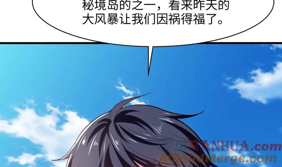 第146话 上岛28