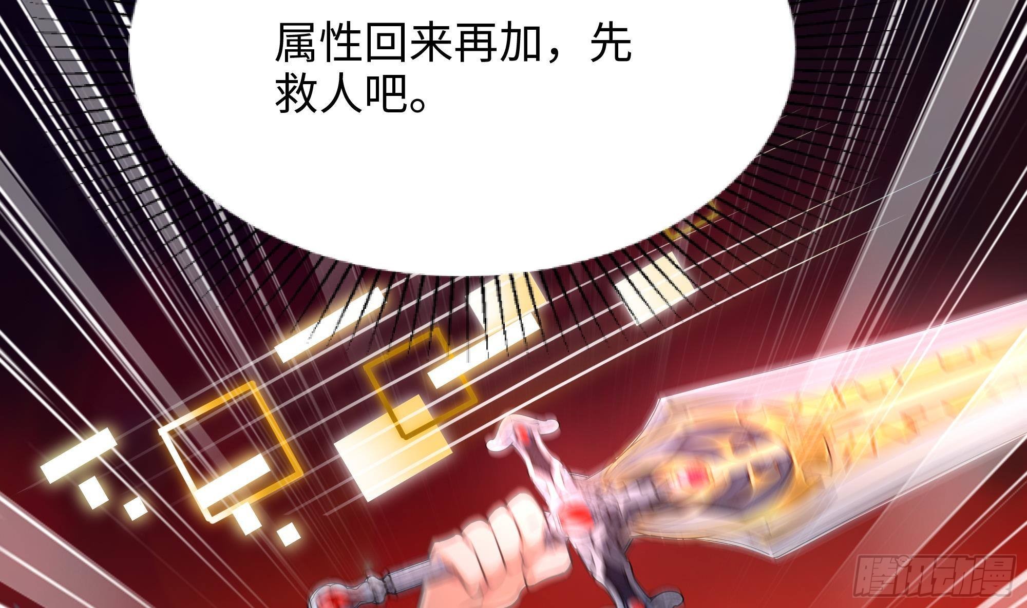 第13话 他...好厉害28