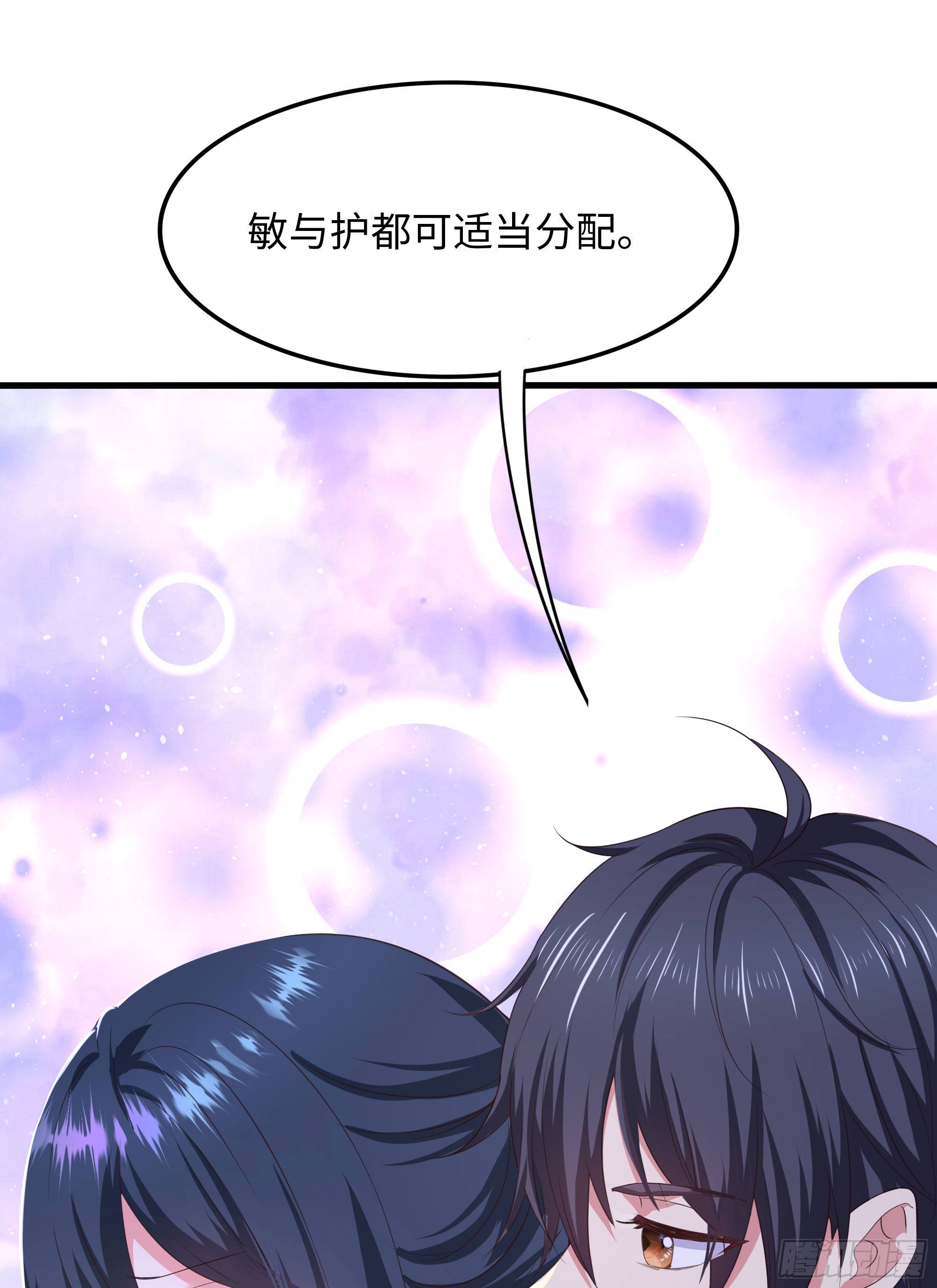 第81话 水猴子偷袭20