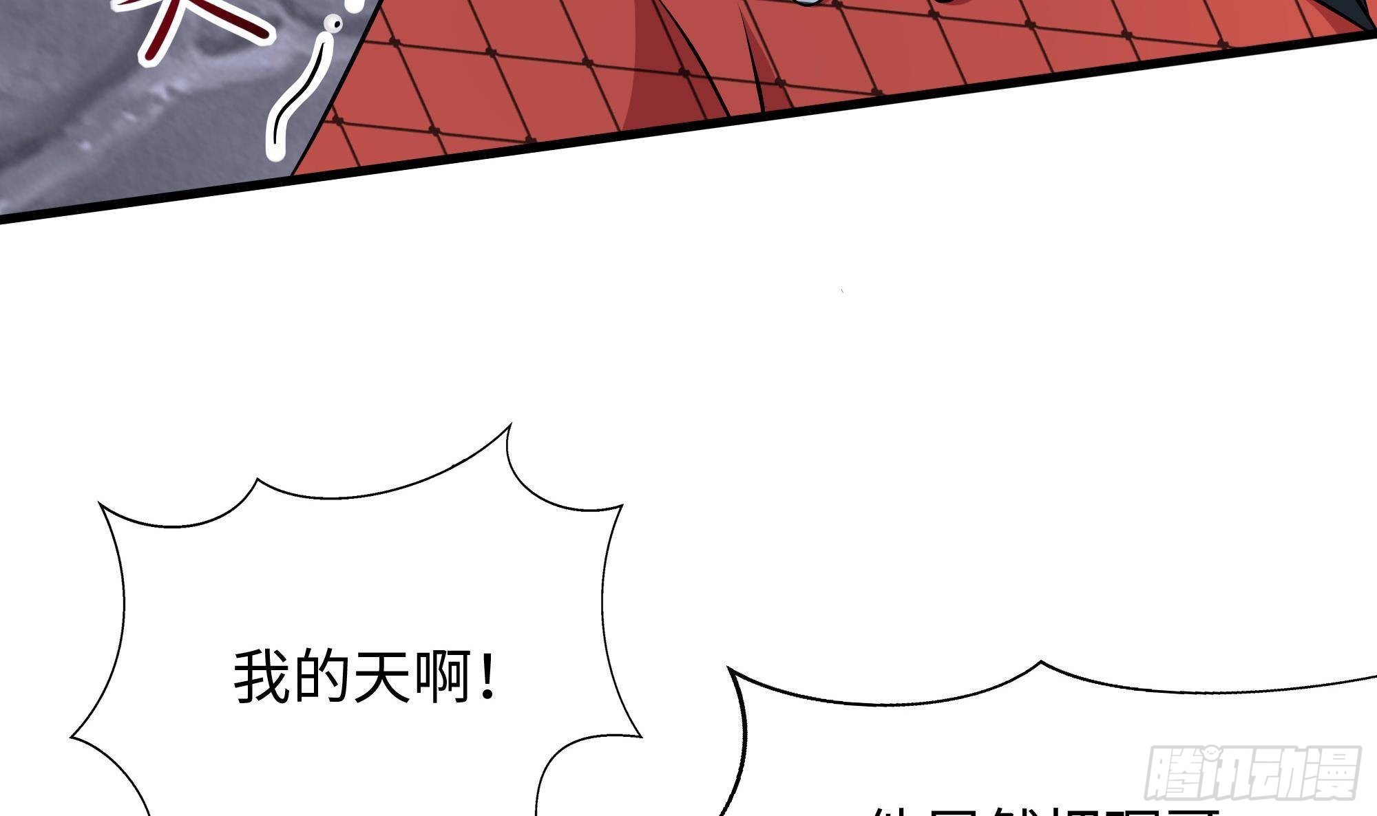 第57话 三大公会110