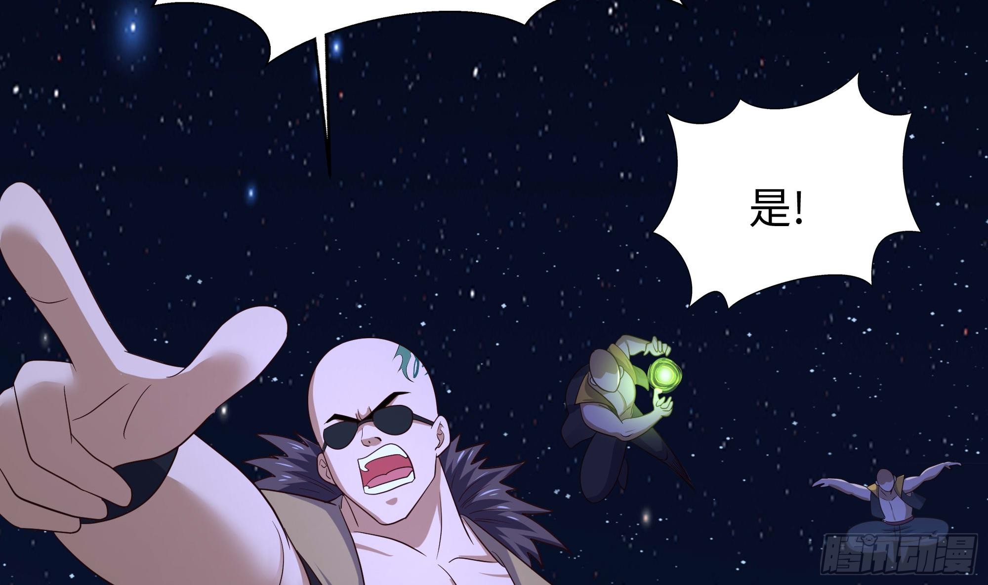 第97话 打配合是吧？46