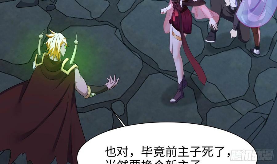 第138话 秦广王9