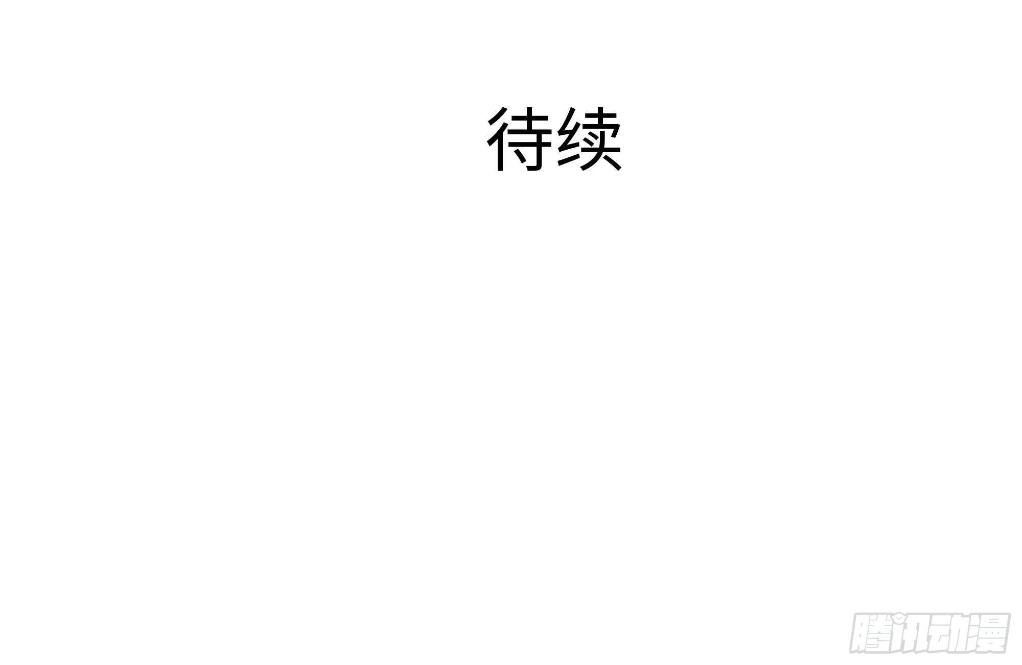 第56话 龙牙副会长吕子峰116