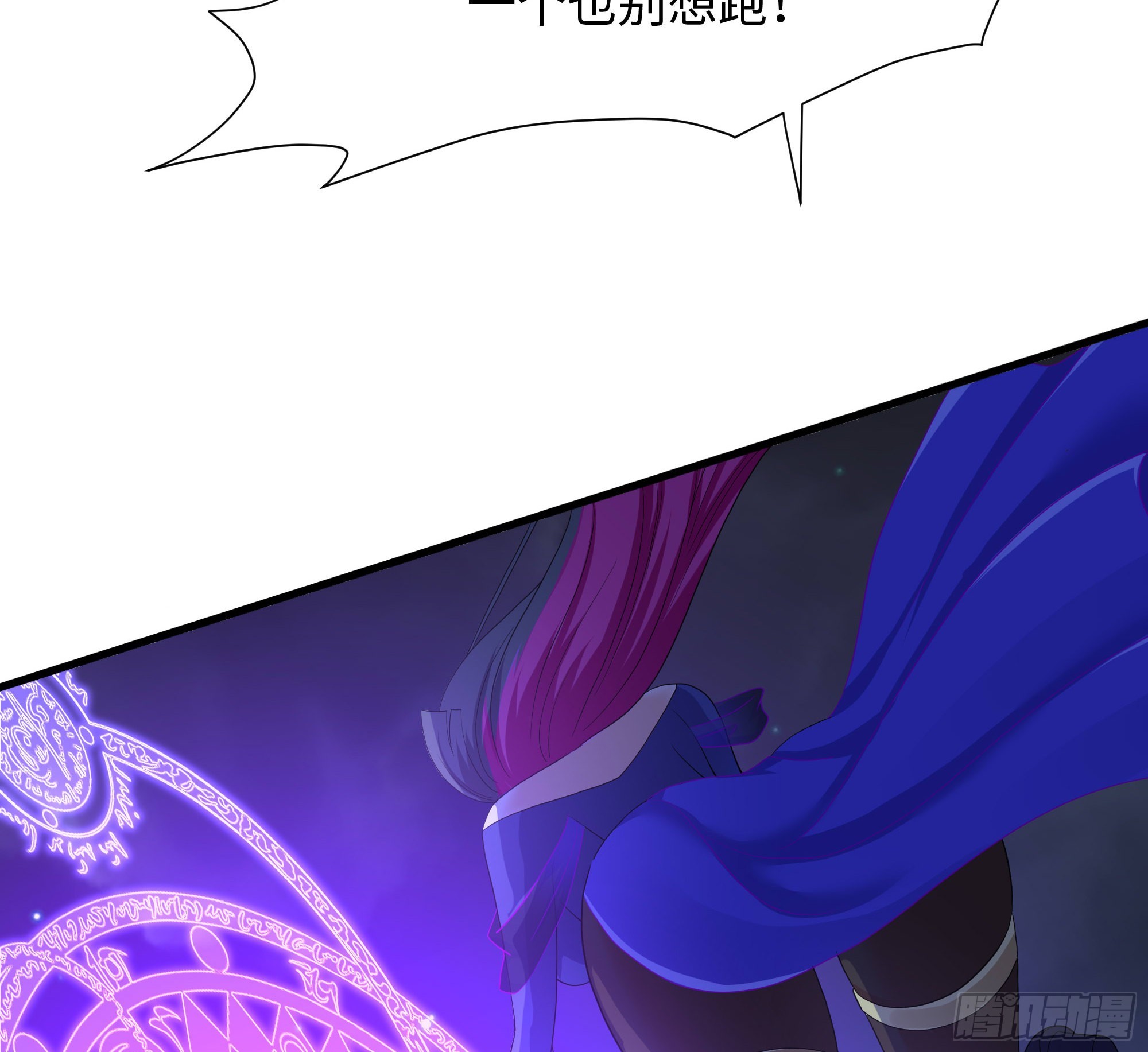 第90话 变成黄瓜了？80