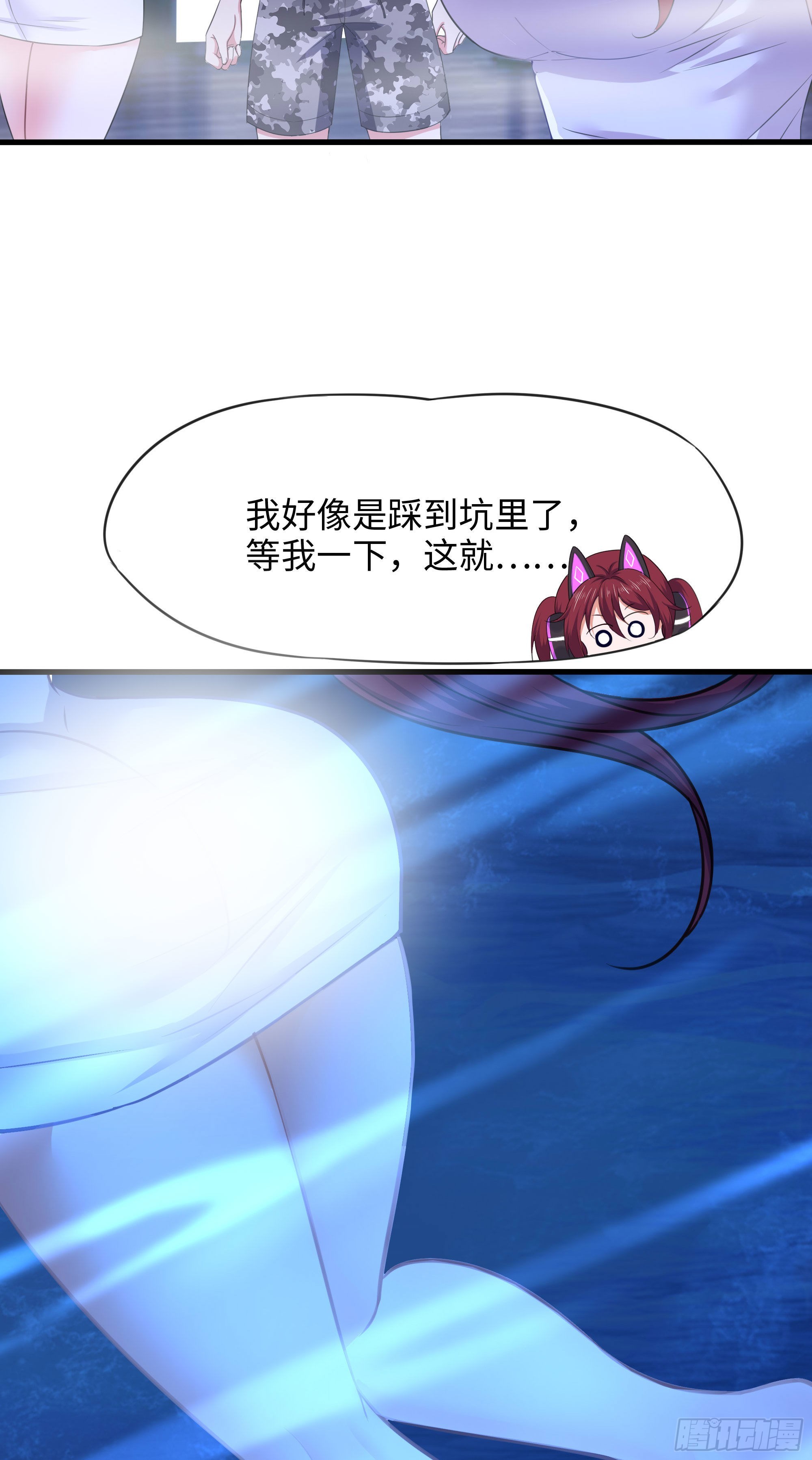 第81话 水猴子偷袭42