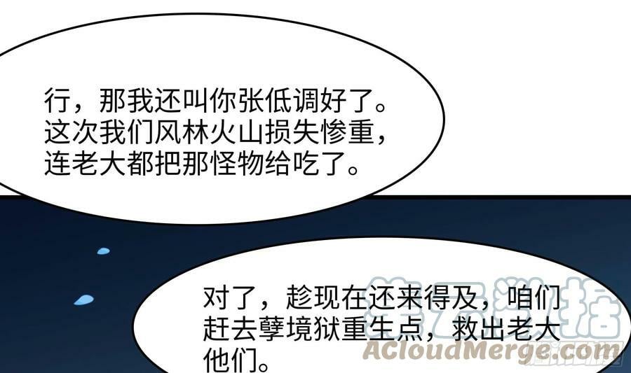 第132话 黑云城21