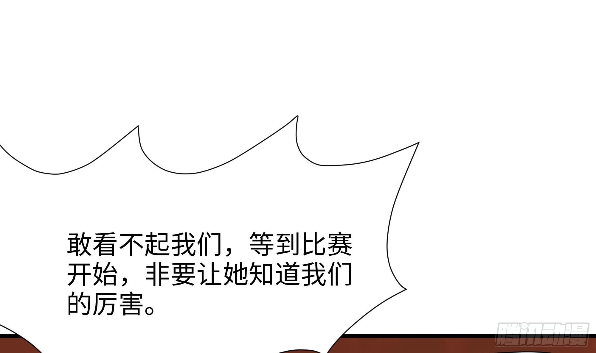 第105话 第二阶段38