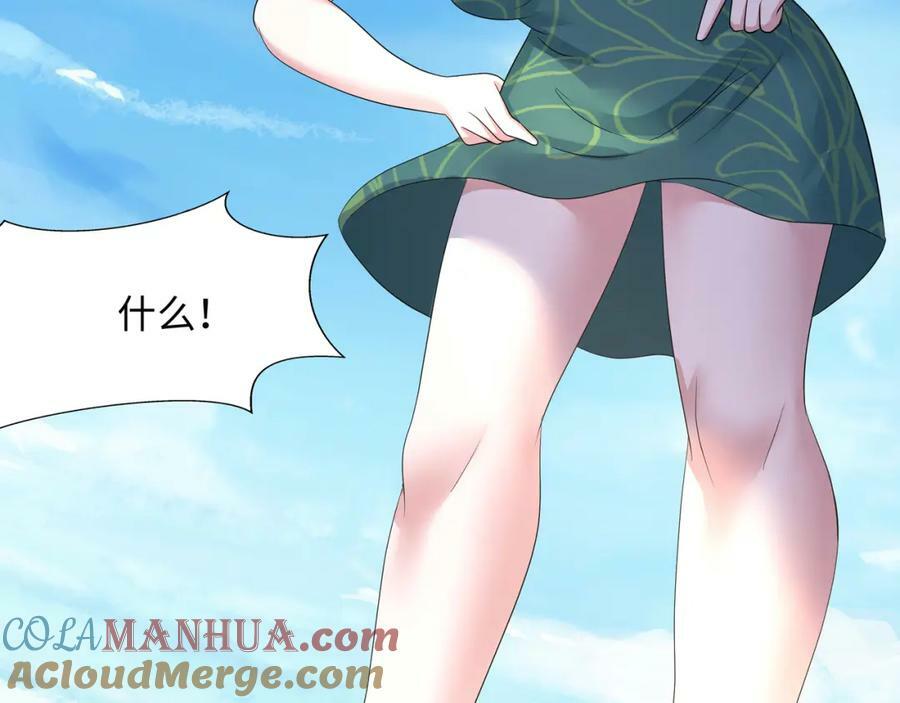 第149话 打屁股18